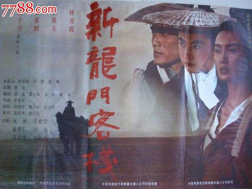 代办浦发银行ATM机存款回执单